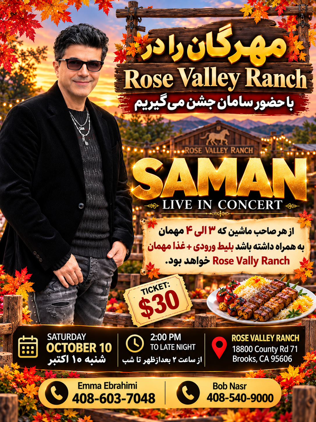 Saman Mehregan concert poster at Rose Valley Ranch, Saturday October 10, with English and Persian event information